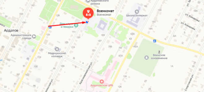 Военкомат р.п. Атяшево