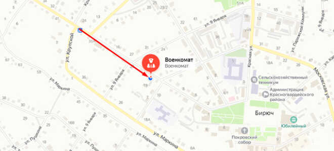 Военкомат г. Бирюч