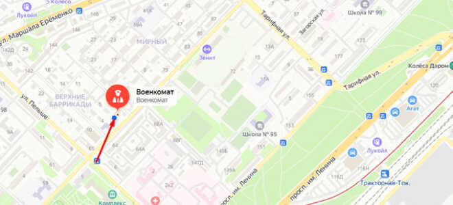 Военкомат Тракторозаводского района г. Волгоград