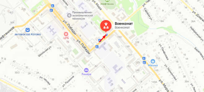 Военкомат пгт. Даниловка
