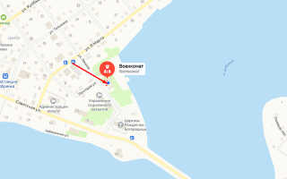 Военкомат г. Добрянка