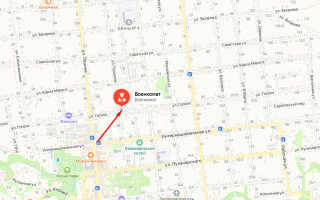 Военкомат г. Красноармейск