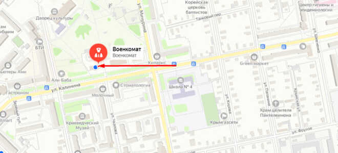 Военкомат г. Армянск