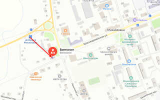 Военкомат с. Михайловка