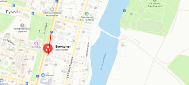 Военкомат с. Перелюб