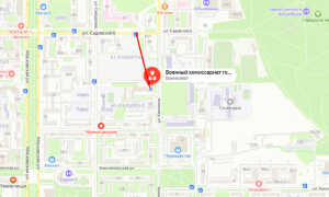 Военкомат г. Новомосковск