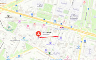 Военкомат Рязанского района Москвы