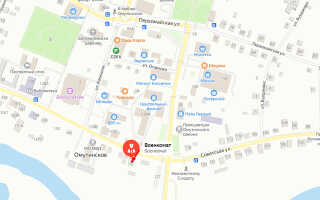Военкомат с. Юргинское