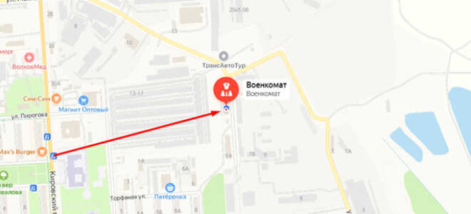 Военкомат г. Волхов