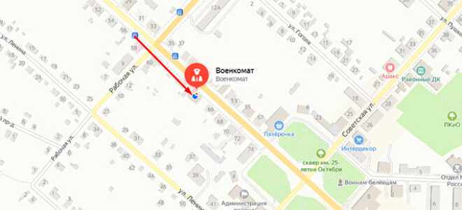 Военкомат г. Белев
