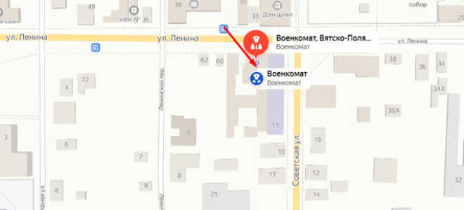 Военкомат г. Малмыж