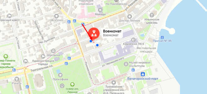 Военкомат г. Евпатория