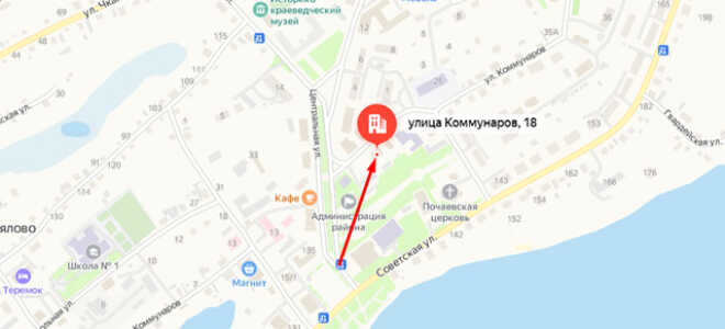 Военный комиссариат Баевского района