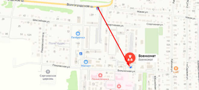Военкомат пгт. Ржакса
