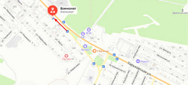 Военкомат г. Новошахтинск