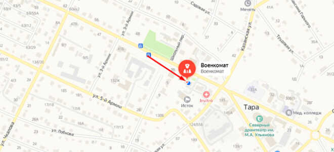 Военкомат с. Колосовка