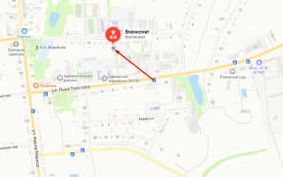 Военкомат пгт. Арсеньево