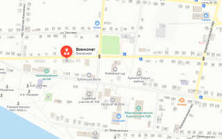 Военкомат пгт. Курагино