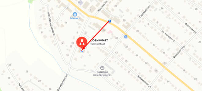 Военкомат п. Сатинка