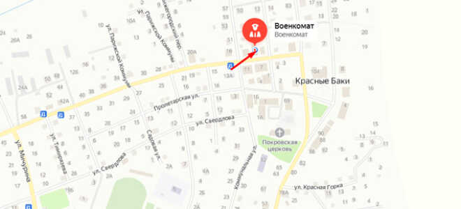 Военкомат р.п. Красные Баки