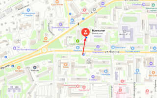 Военкомат г. Артем