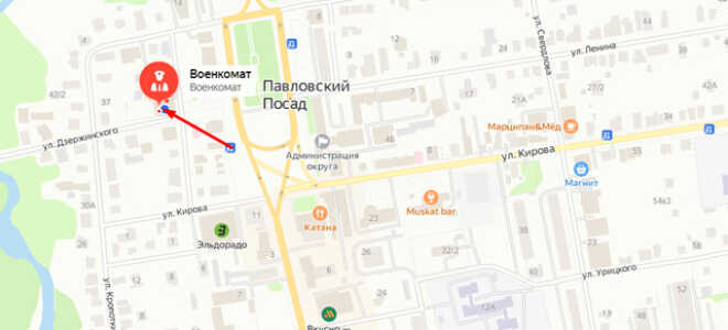 Военкомат г.о. Павлово-Посадский