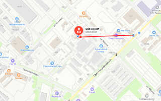 Военкомат г.о. Ступино