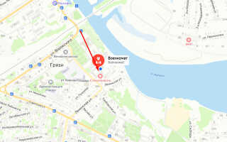 Военкомат г. Грязи