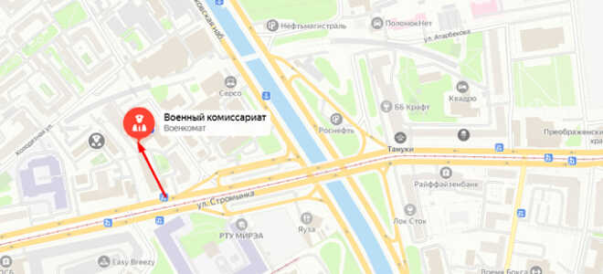 Военкомат района Метрогородок Москвы