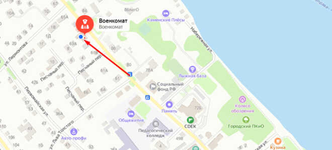 Военный комиссариат Каменского района