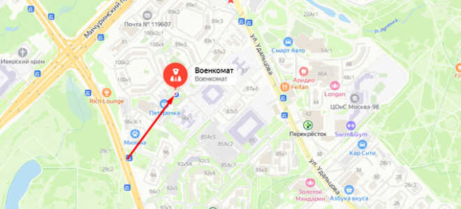 Военкомат район Тропарёво-Никулино Москвы