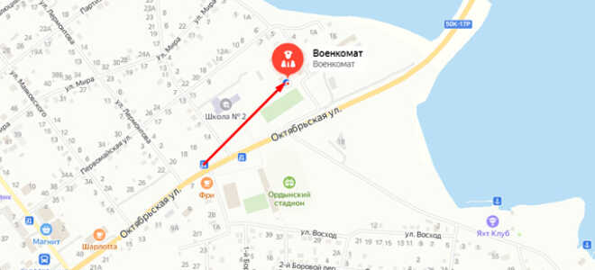 Военкомат пгт. Ордынское