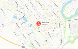 Военкомат с. Большая Черниговка