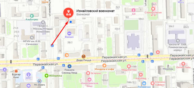 Военкомат Измайловского района Москвы