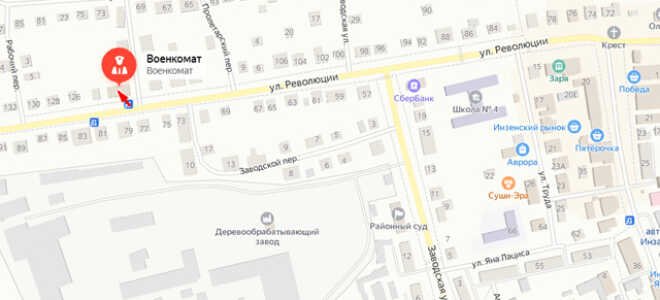 Военкомат пгт. Базарный Сызган