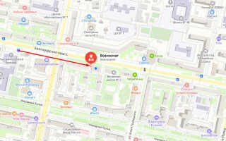 Военкомат г. Белгород