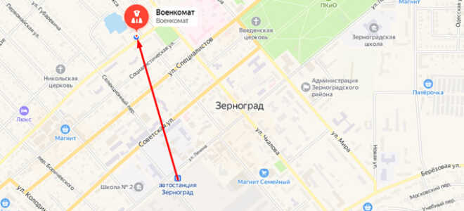 Военкомат ст. Егорлыкская