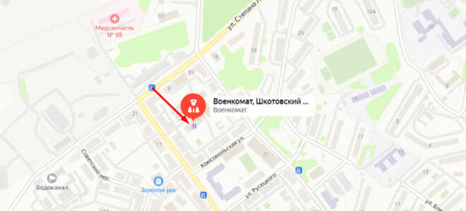 Военкомат г. Фокино