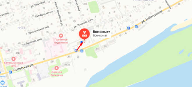 Военкомат пгт. Арбаж