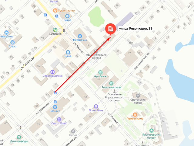 Военный комиссариат города Ялуторовска, Ялуторовского и Исетского районов