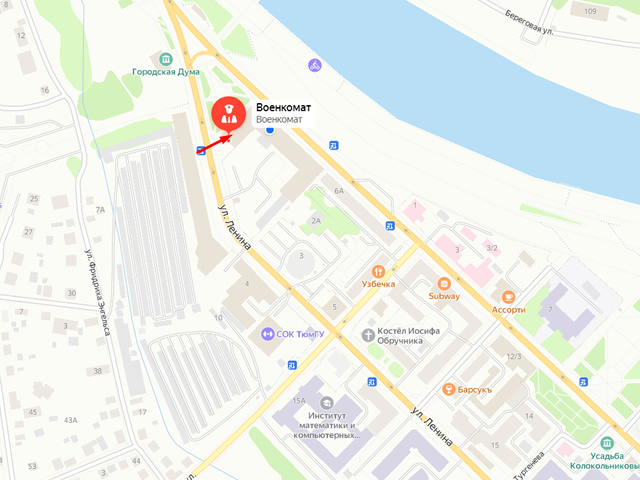 Военный комиссариат Тюменской области