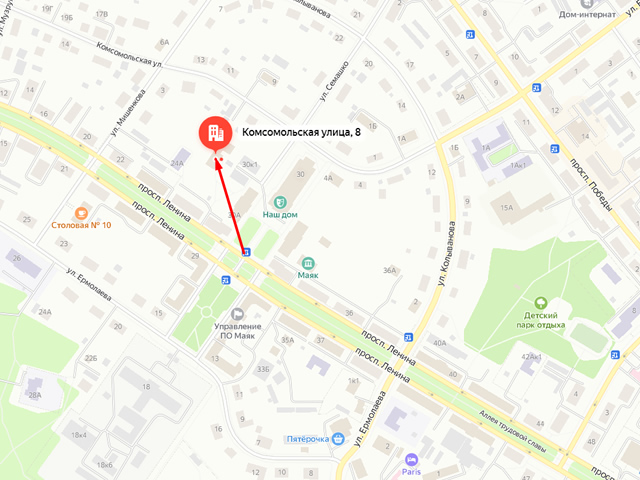 Военный комиссариат города Озёрск Челябинской области