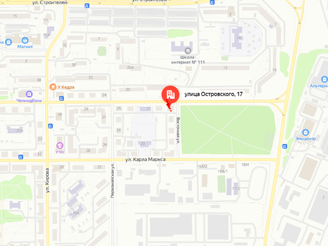 Военный комиссариат города Трёхгорный Челябинской области