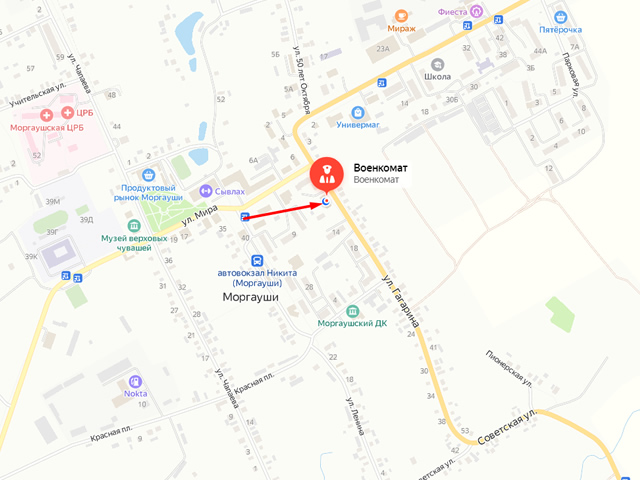 Военный комиссариат по Моргаушскому и Аликовскому районам Чувашской Республики