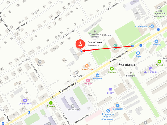 Военный комиссариат Верхнебуреинского района Хабаровского края