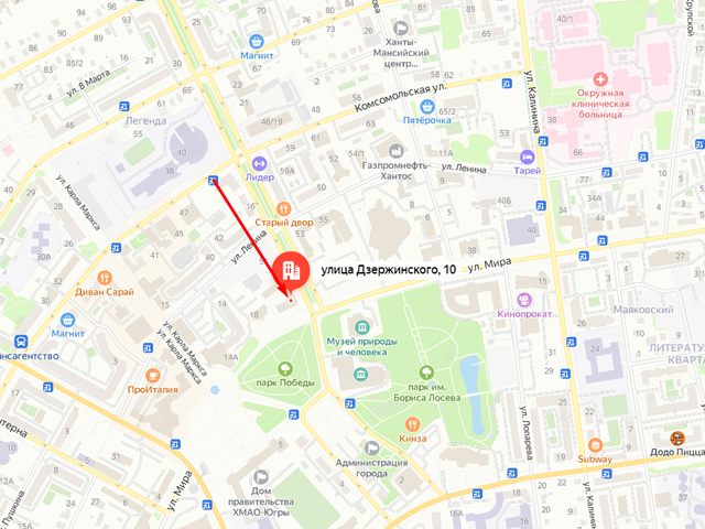 Военный комиссариат города Ханты-Мансийск и Ханты-Мансийского района Ханты-Мансийского автономного округа - Югры