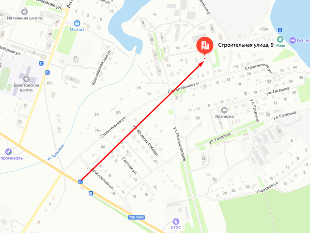 Военный комиссариат Брейтовского и Некоузского районов Ярославской области