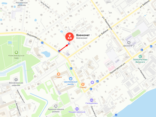 Военный комиссариат города Ростов, Борисоглебского и Ростовского районов Ярославской области