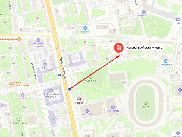 Военный комиссариат Удмуртской Республики