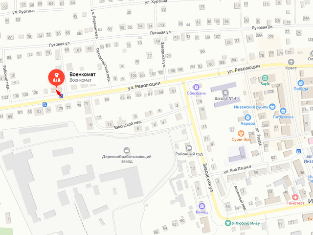 Военный комиссариат города Инза, Инзенского, Базарносызганского районов Ульяновской области
